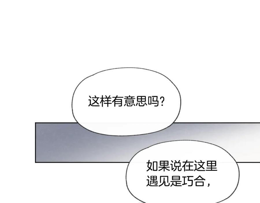 第27话 渣男回归63