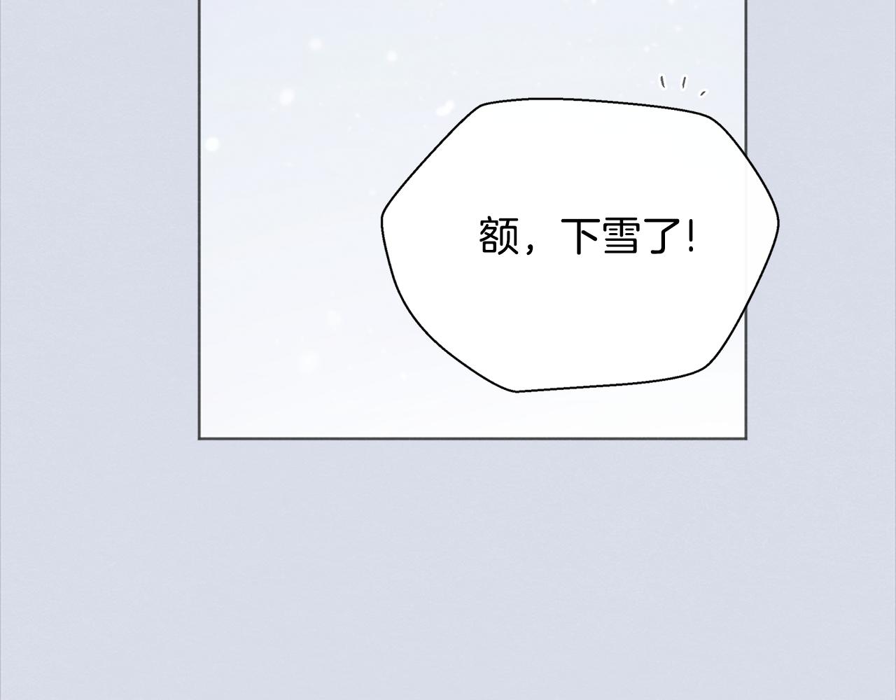完结篇 我爱你12
