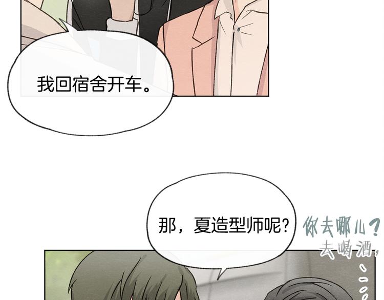 第6话 新人上班82