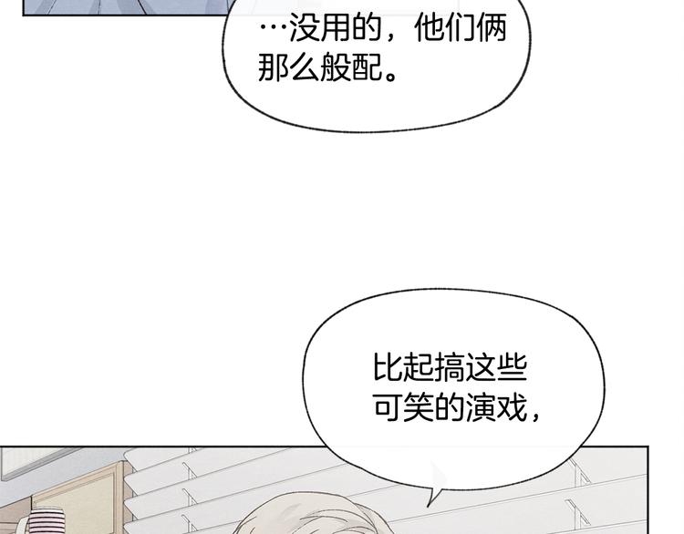 第24话 表白被撞见88