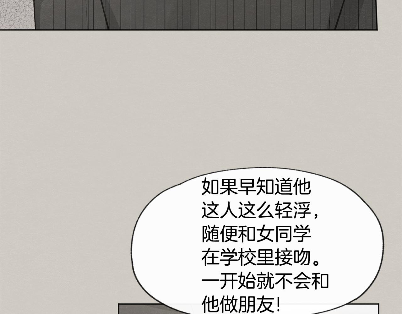 第39话 当年的事59