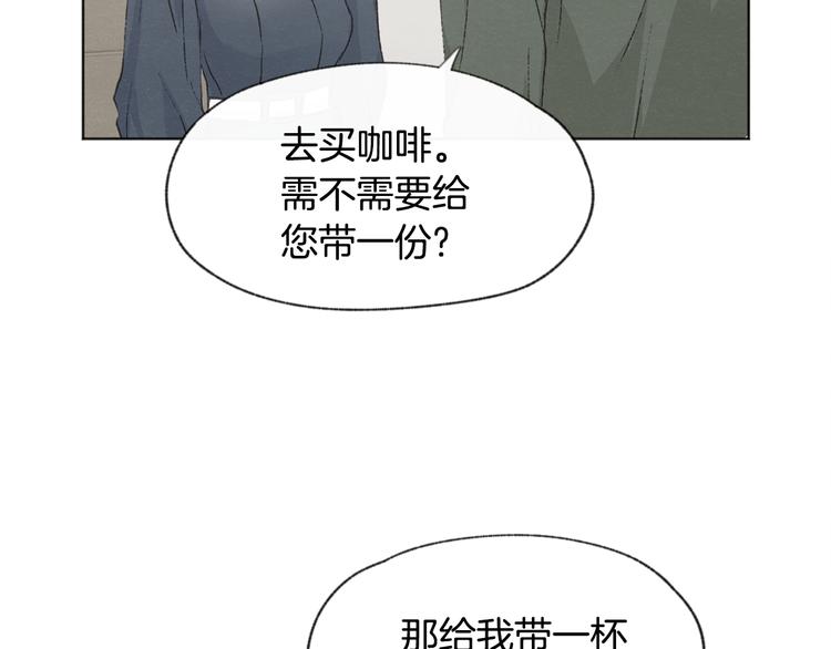 第14话 被偷听20