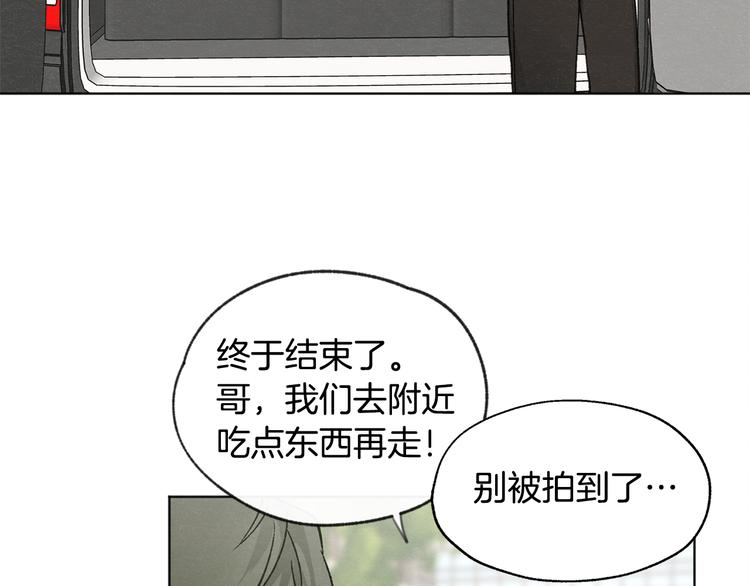 第6话 新人上班76