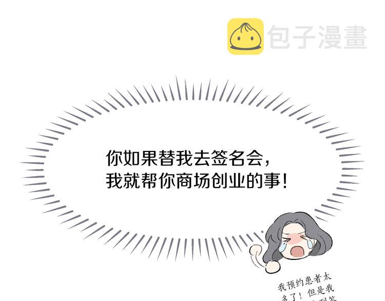 第1话 尴尬71