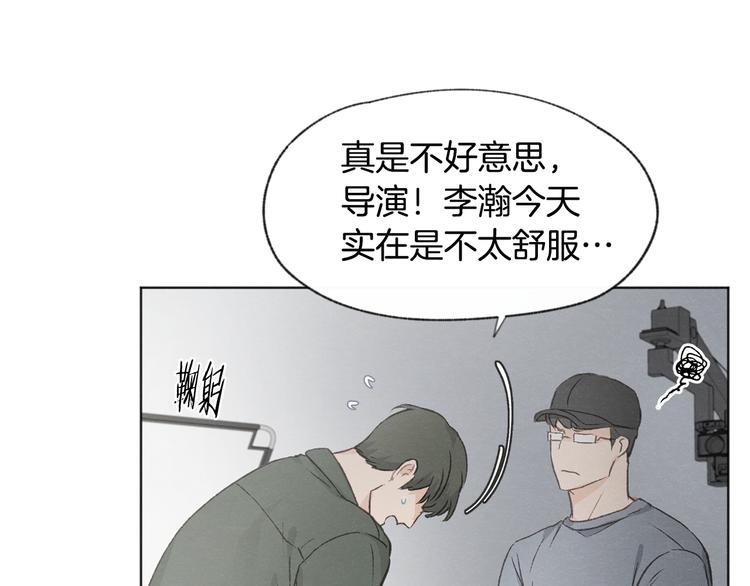 第15话 被威胁23