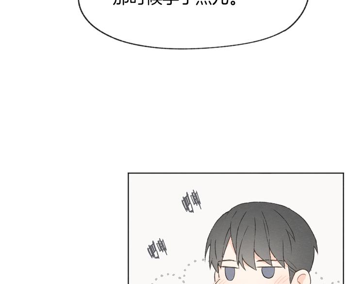 第19话 你同学是我哥39