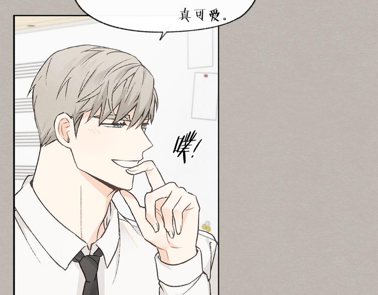第23话 学生期往事43