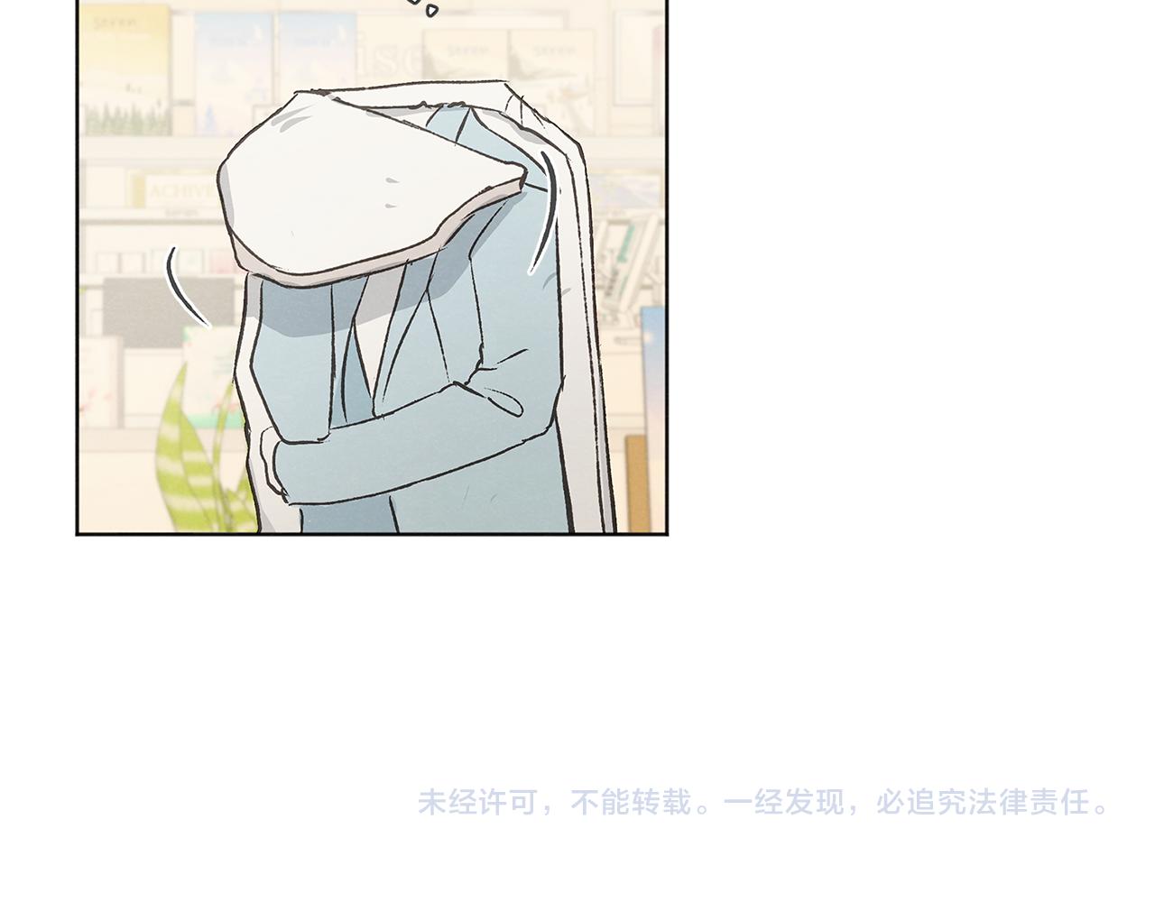第49话 恋爱商谈156