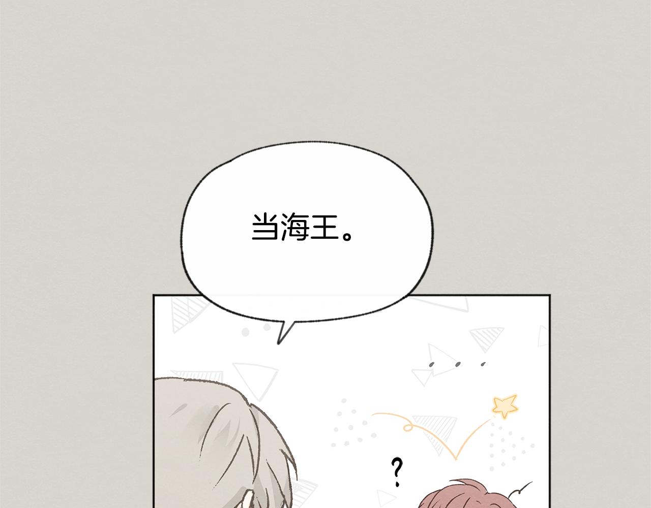 第52话 奖励被打断117