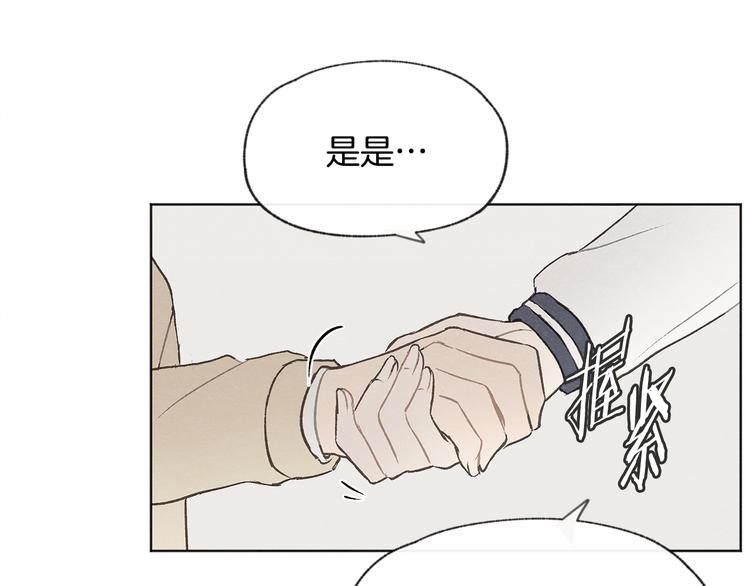 第23话 学生期往事125