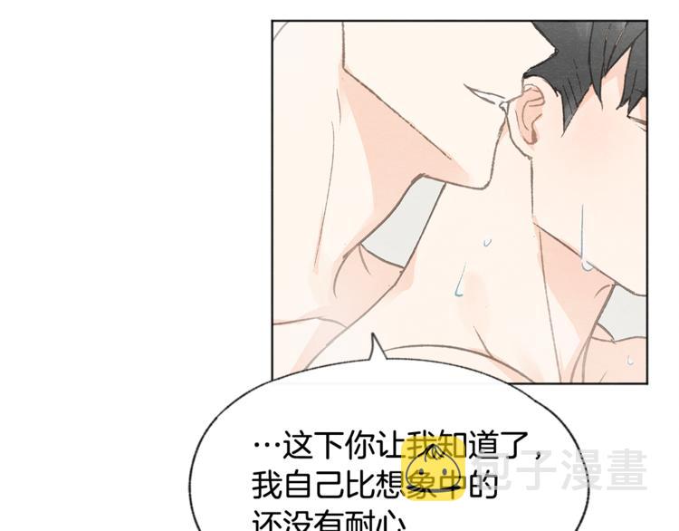 第25话 一时的兴趣45