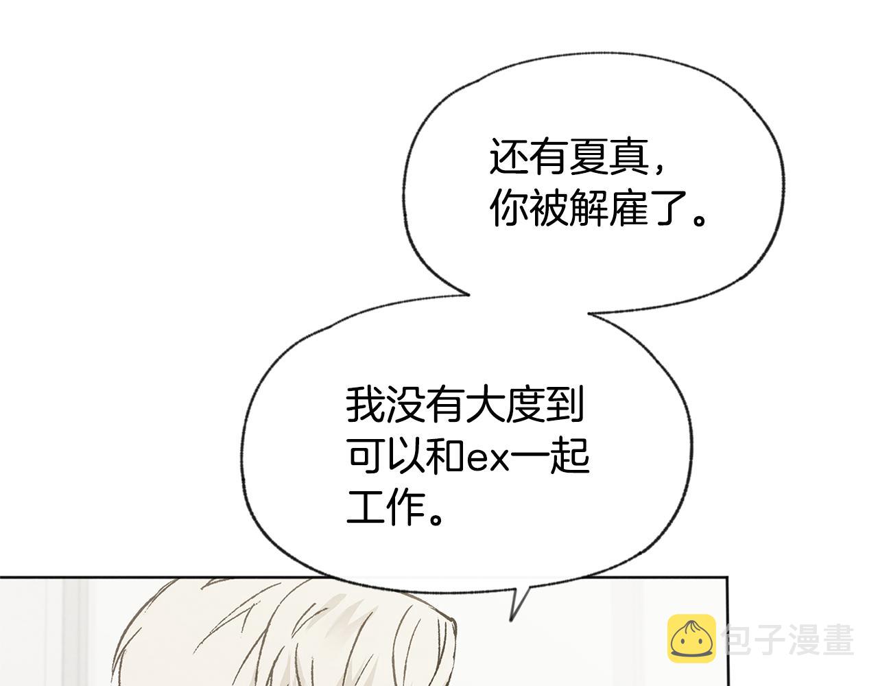第43话 分手60
