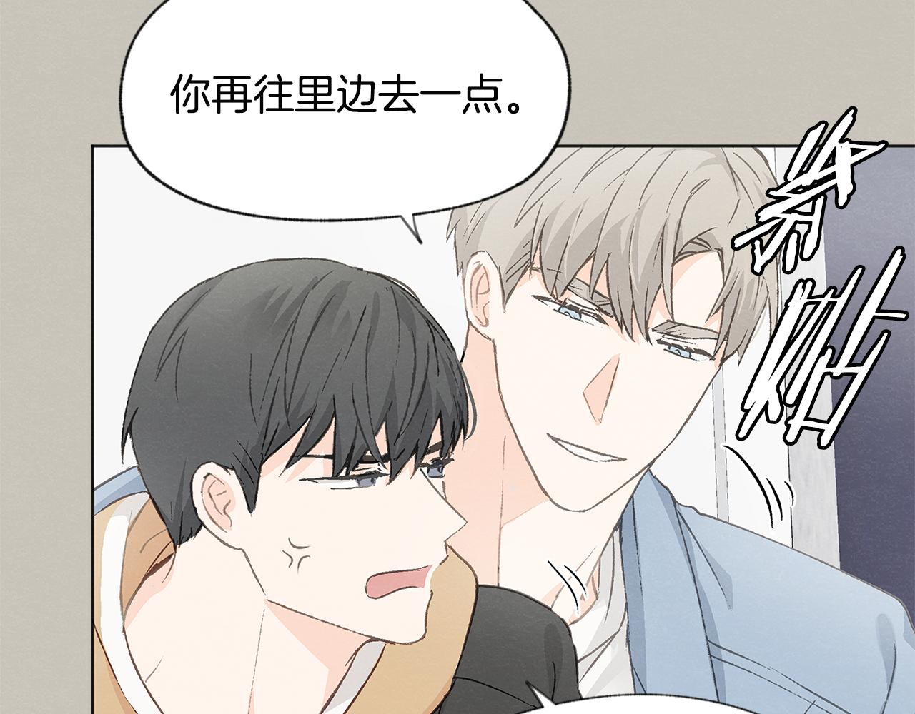 第13话 拍大头贴46