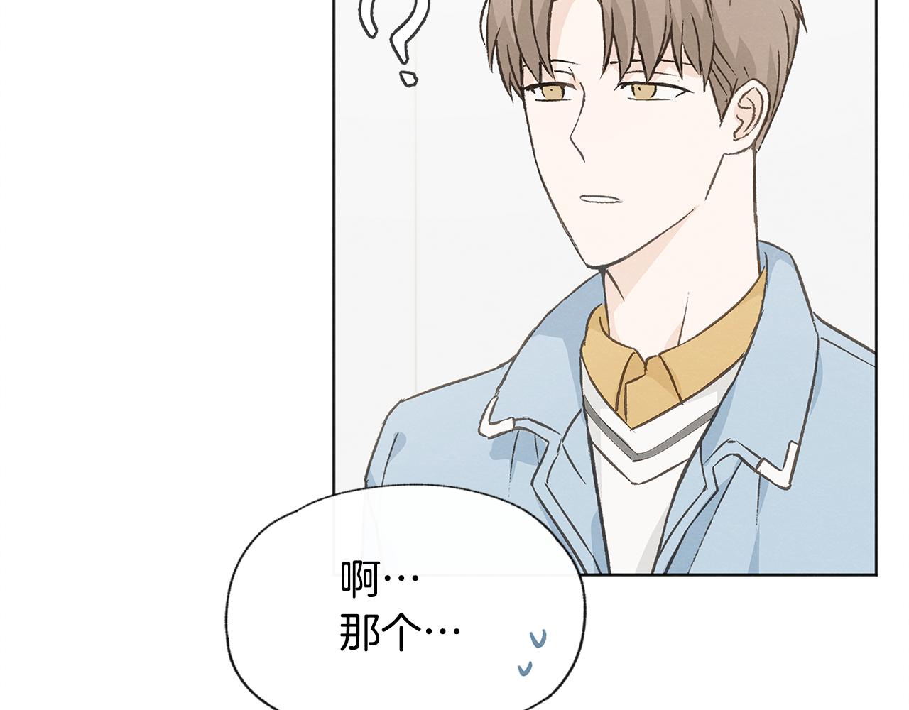 第52话 奖励被打断80