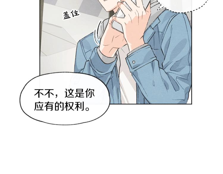 第3话 造型黑洞104