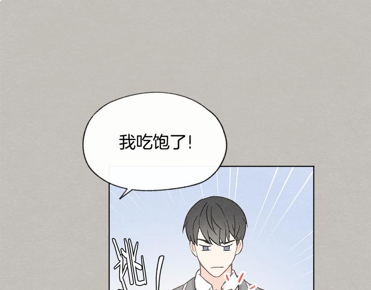 第24话 表白被撞见16