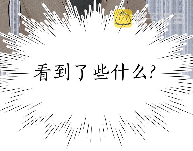 第1话 尴尬128