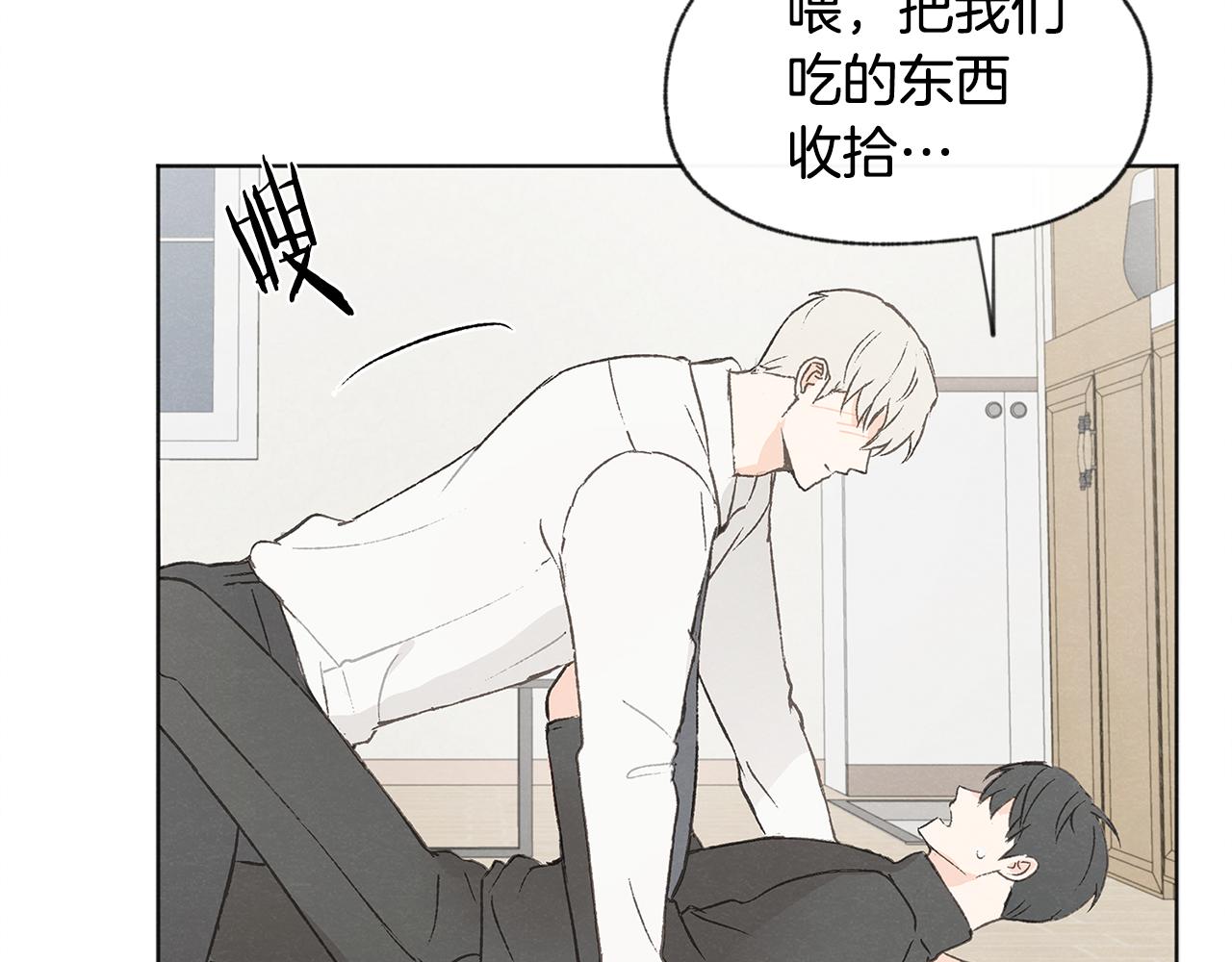 第37话 主动or被动121