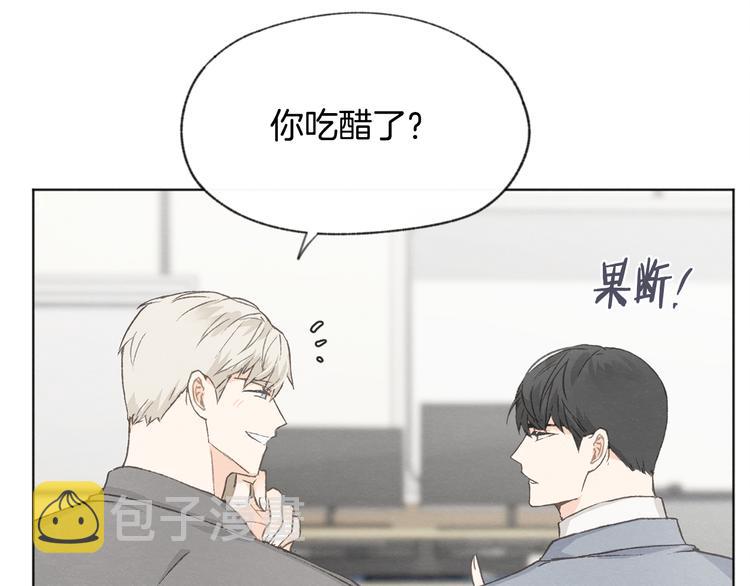 第18话 前女友63