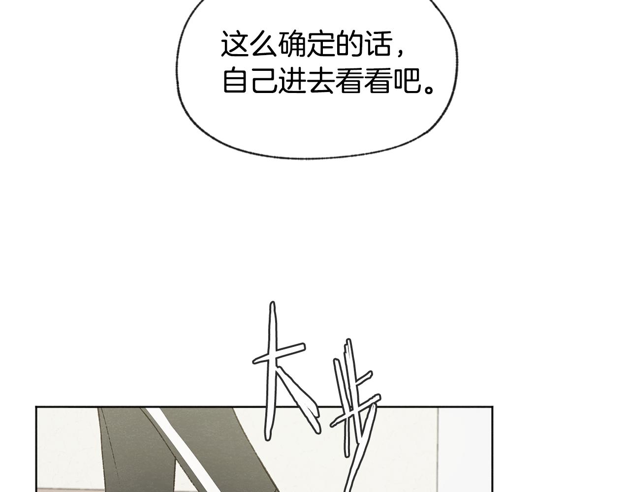 第42话 误会72
