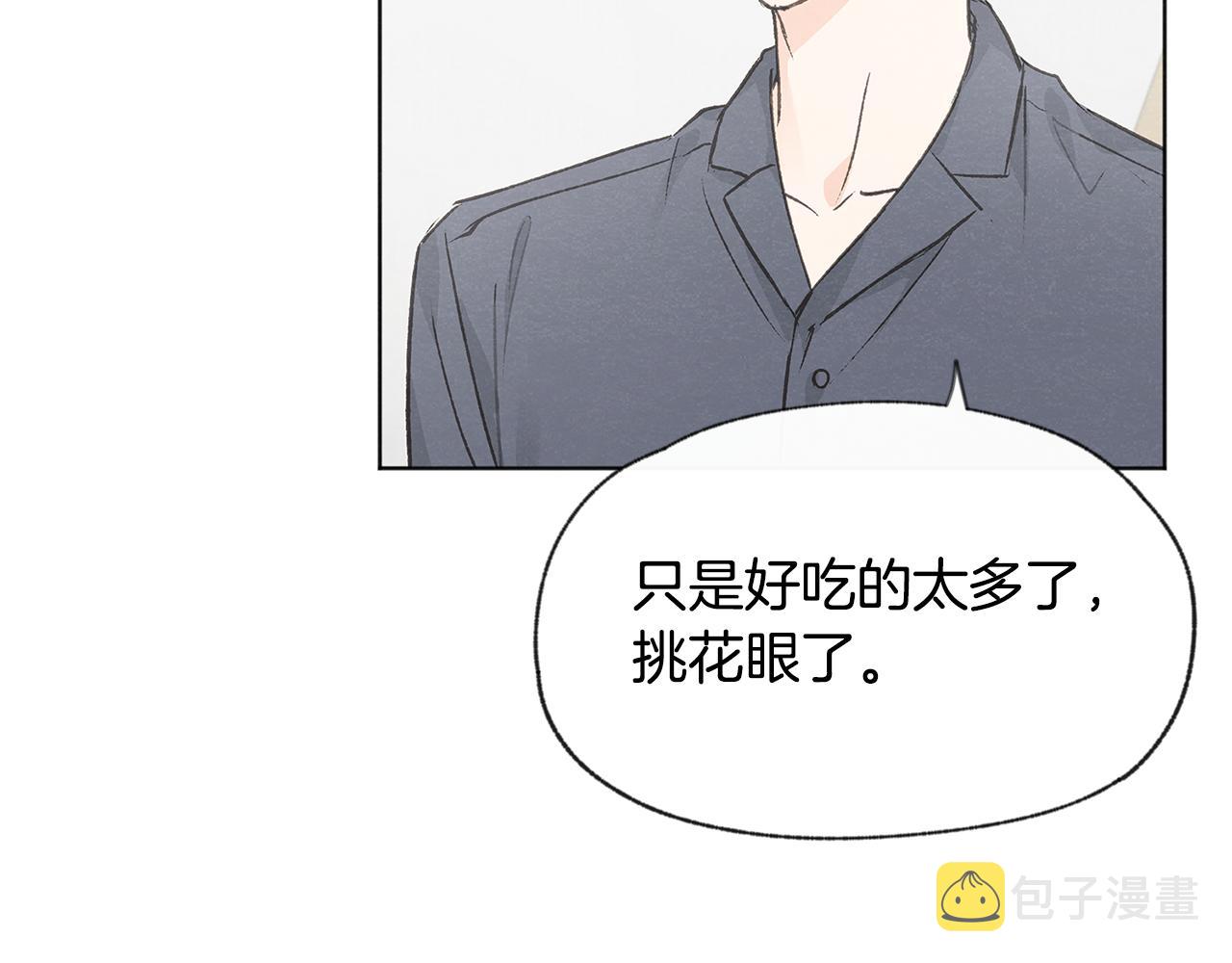 第39话 当年的事102