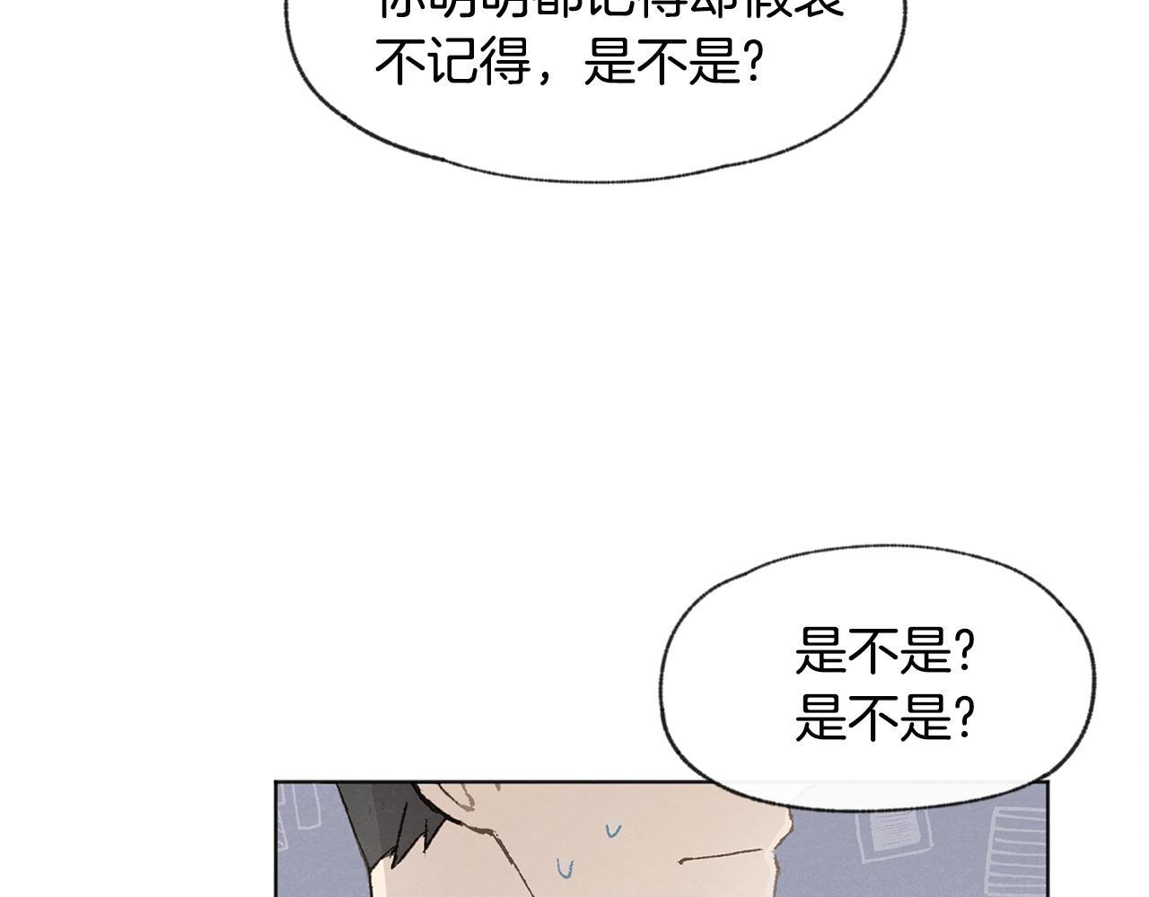 第12话 三人同行26