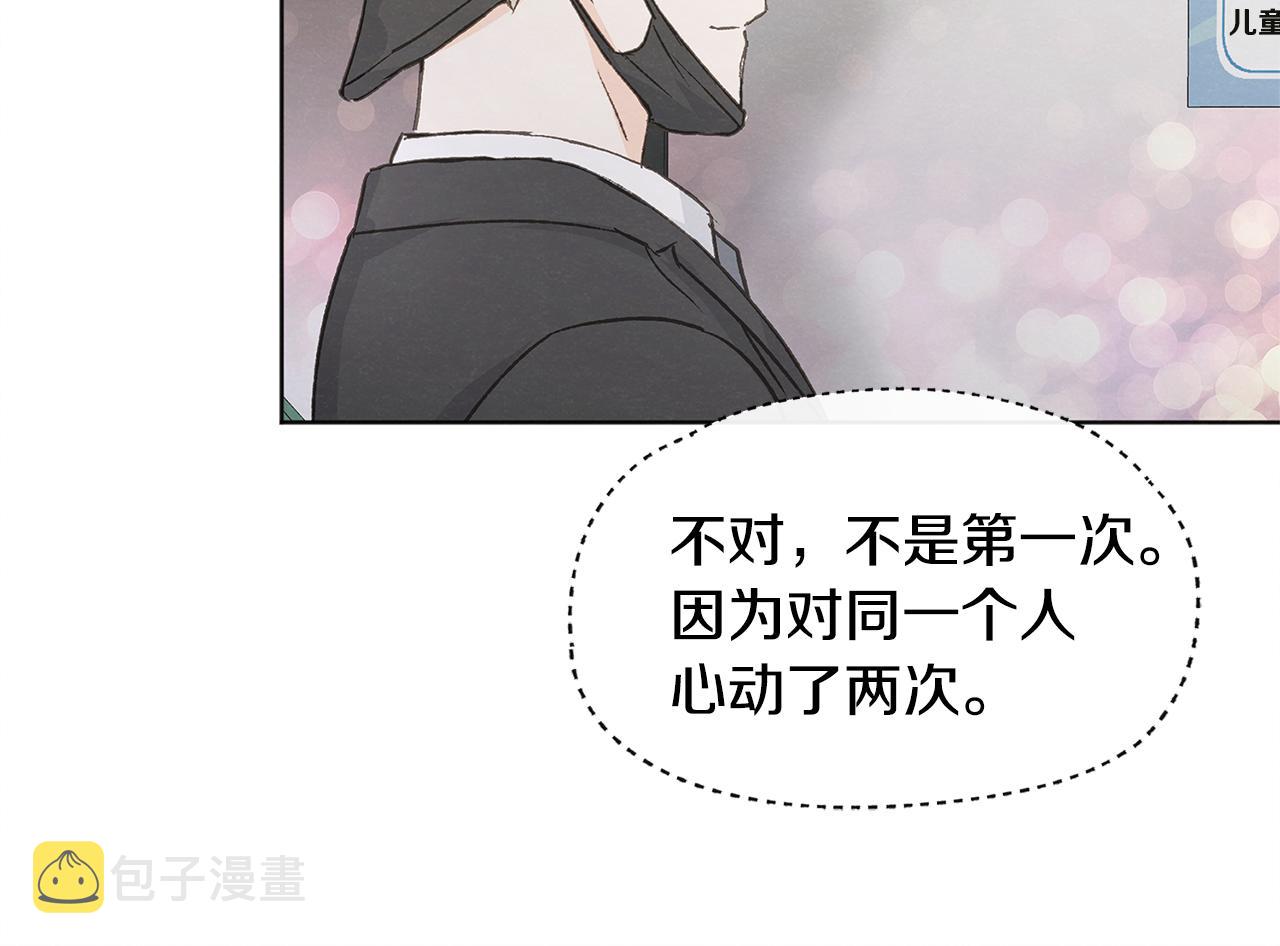 第37话 主动or被动79