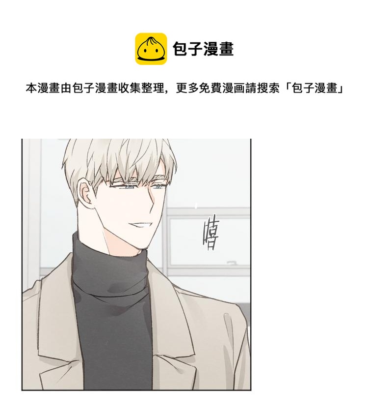 第31话 又惹事端56