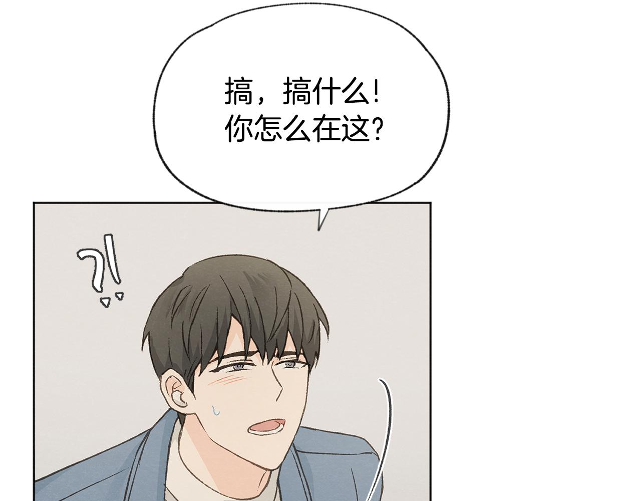 第50话 和好？29