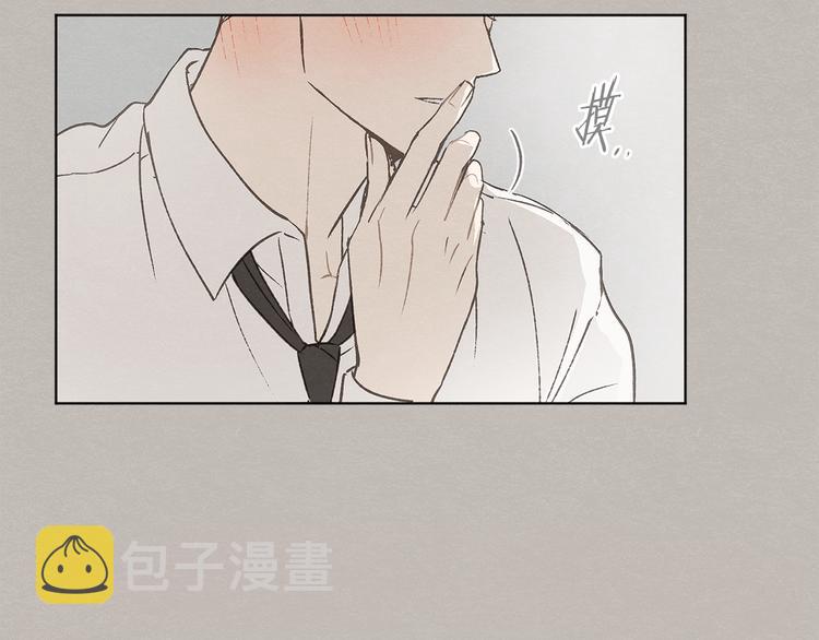 第23话 学生期往事71