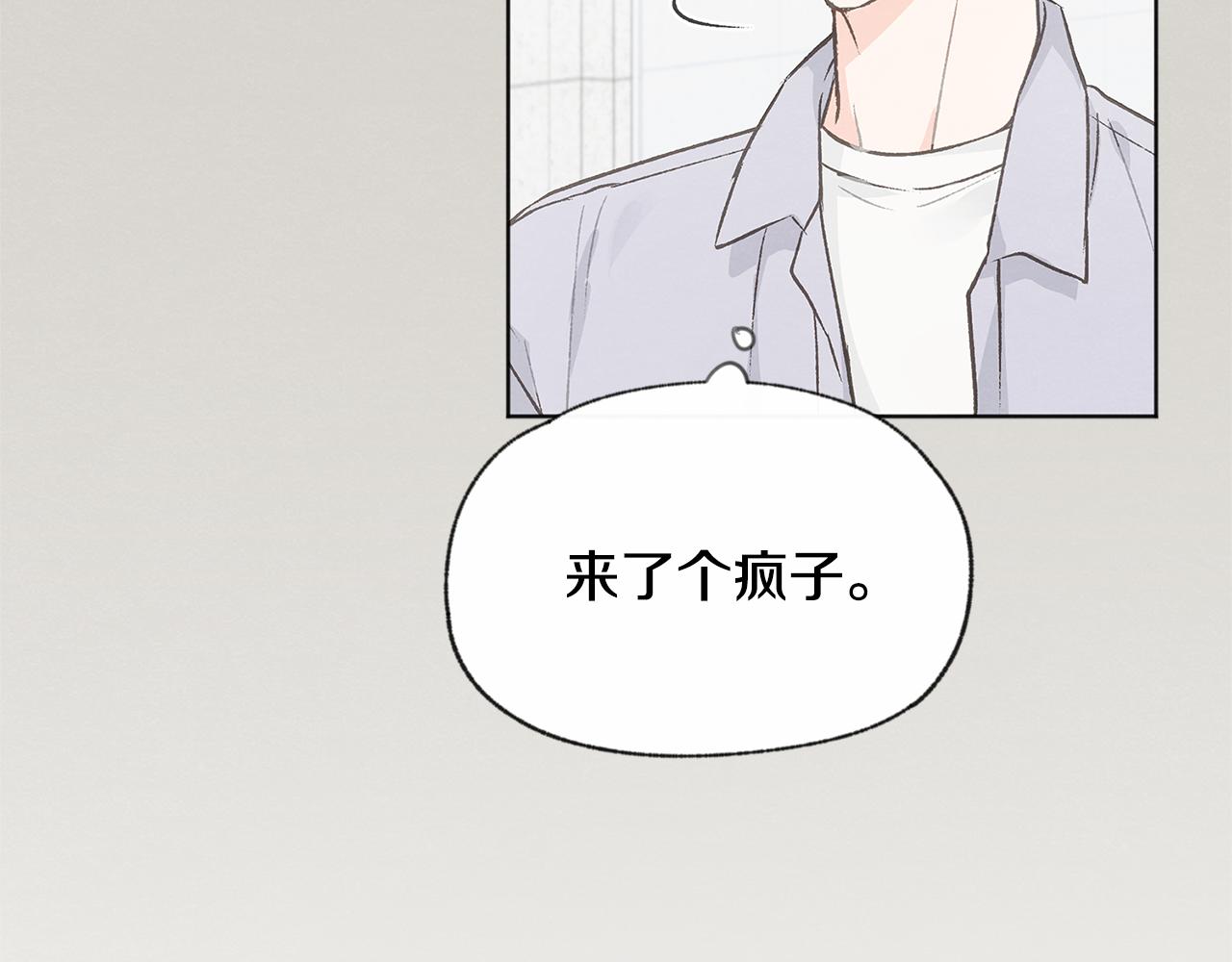 第52话 奖励被打断120