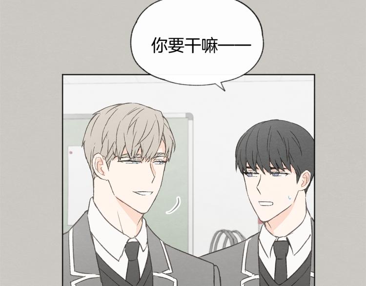 第32话 向女生表白8