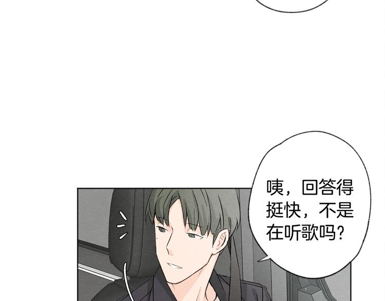 第6话 新人上班101