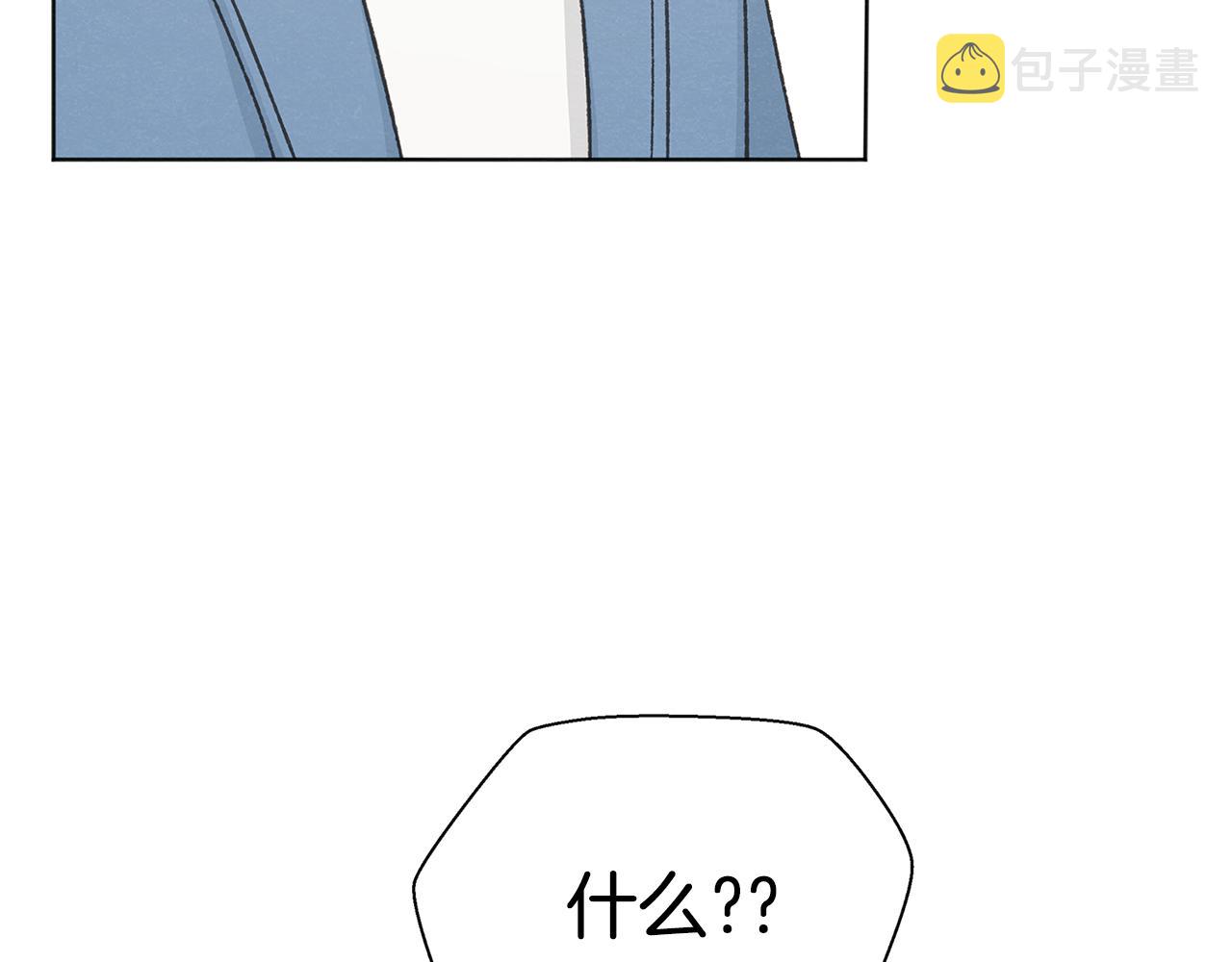 第51话 解开误会129