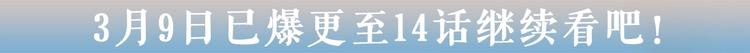 第2话 戏弄游戏119