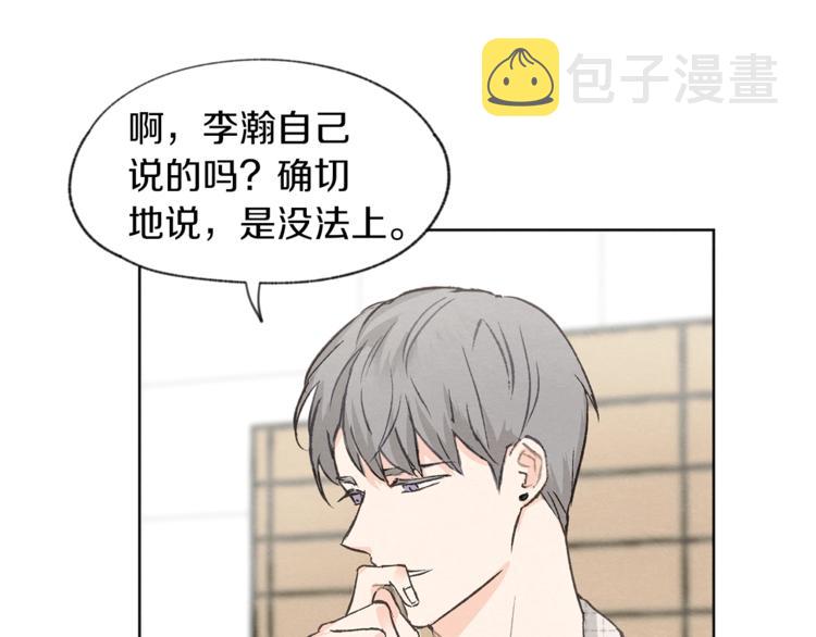 第5话101