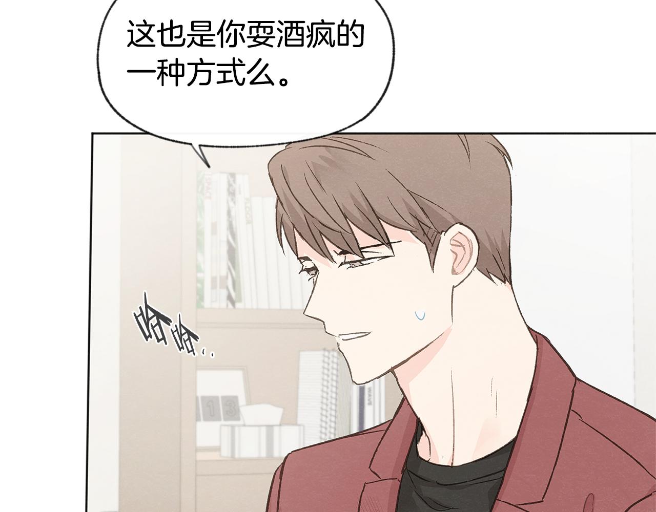 第42话 误会21
