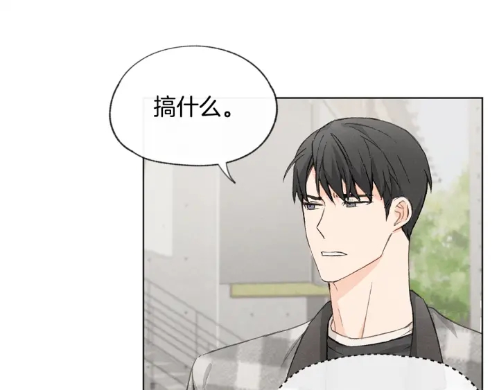 第11话 街上偶遇108