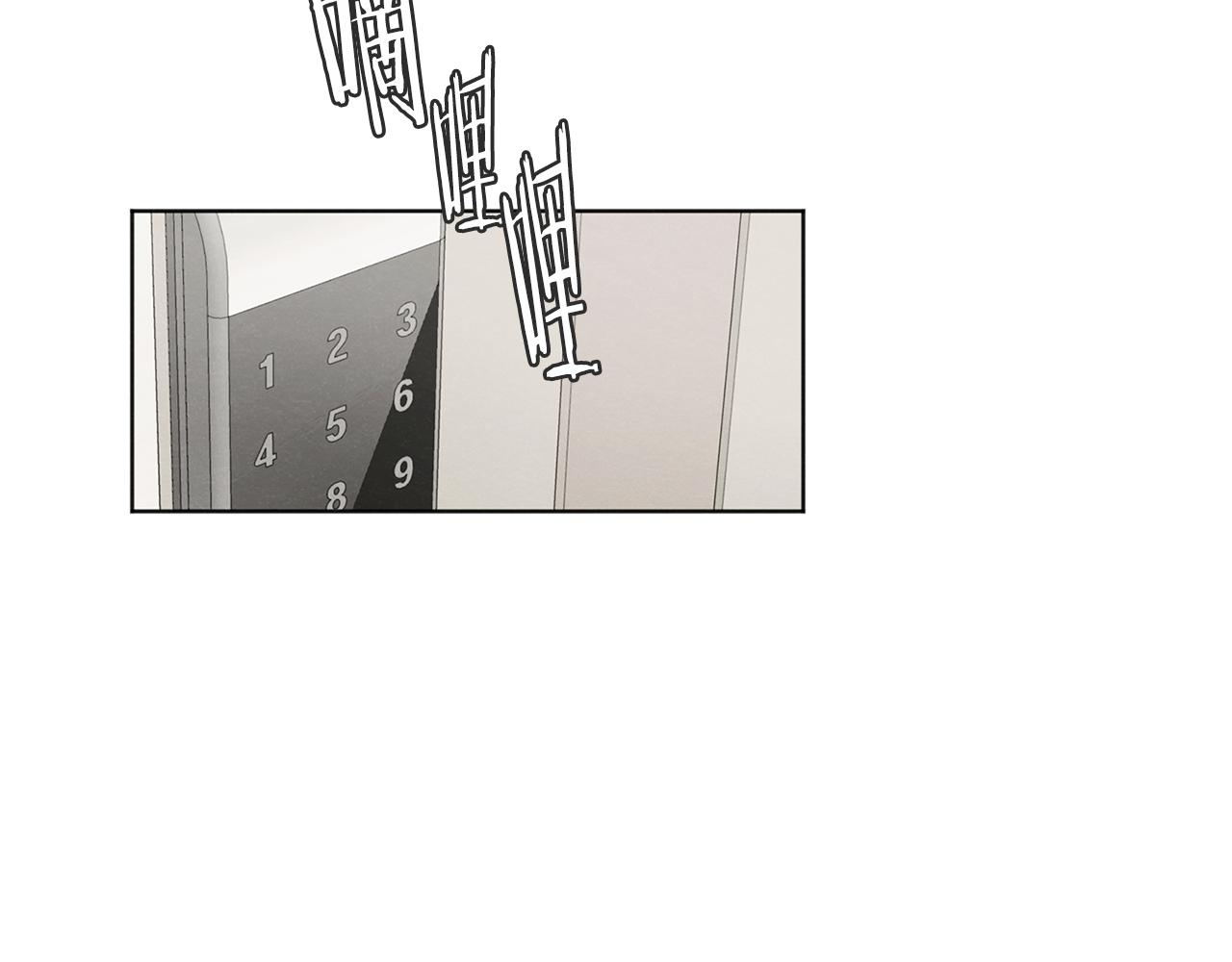 第40话 分手危机67