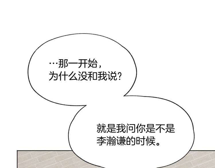 第19话 你同学是我哥80