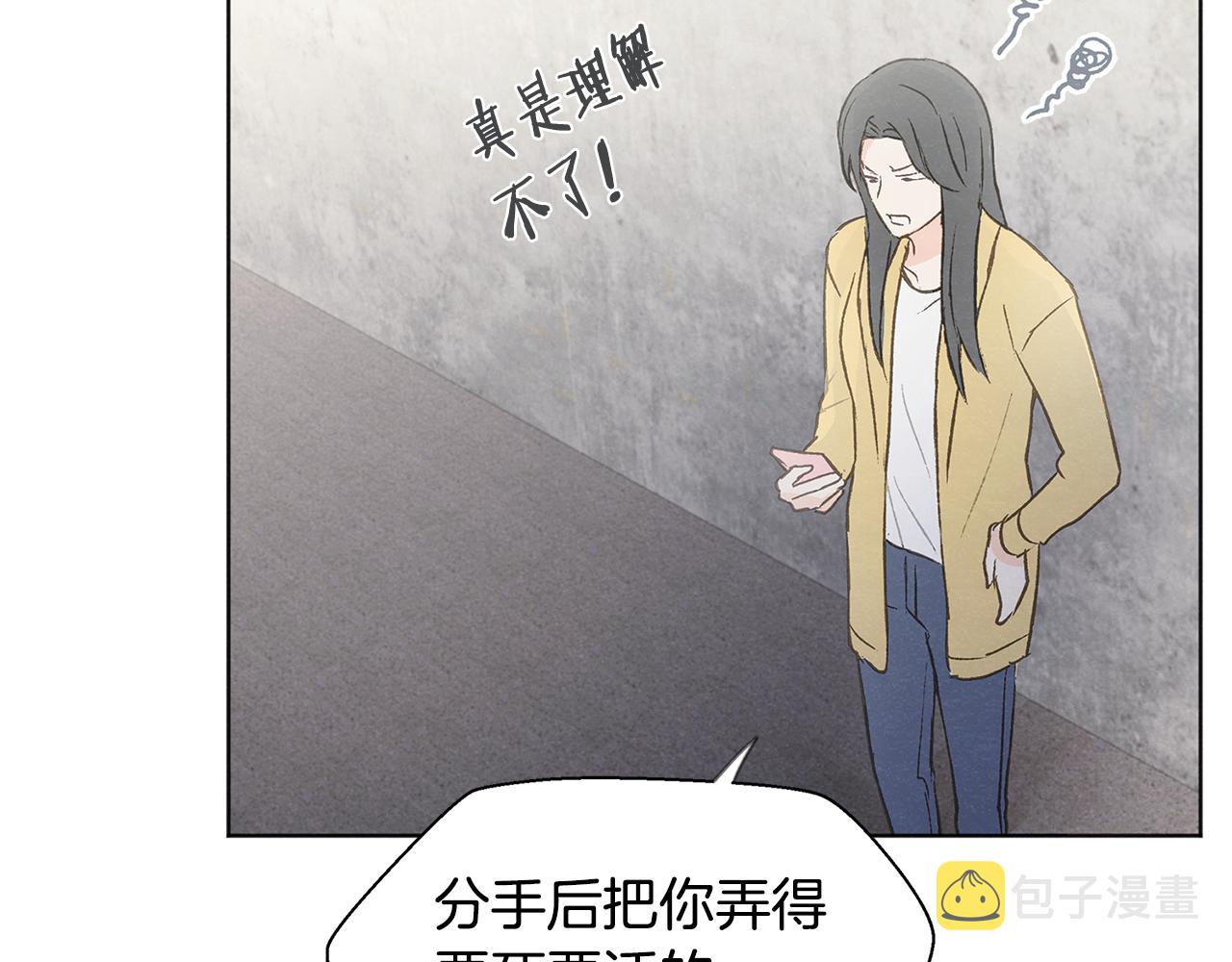 第41话 酒後吐真言118