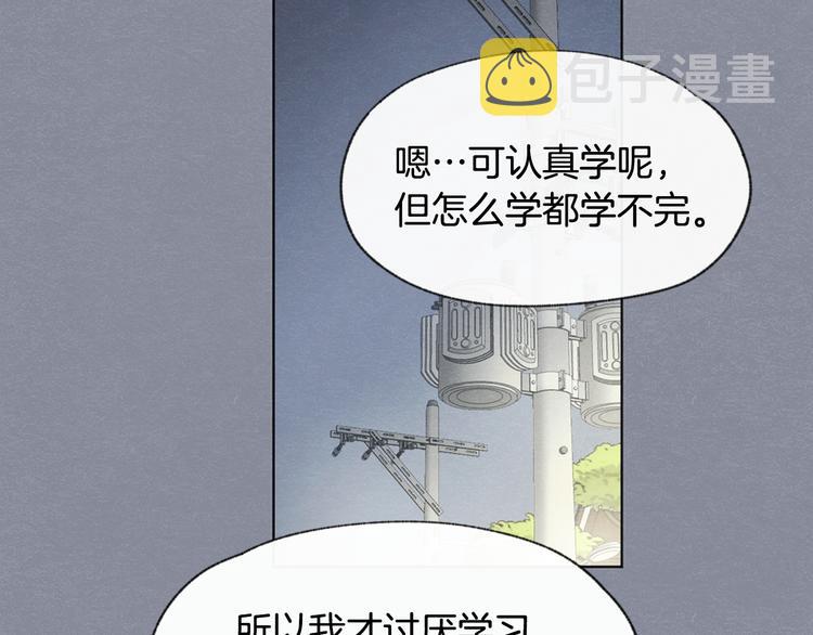 第21话 兄弟见面111