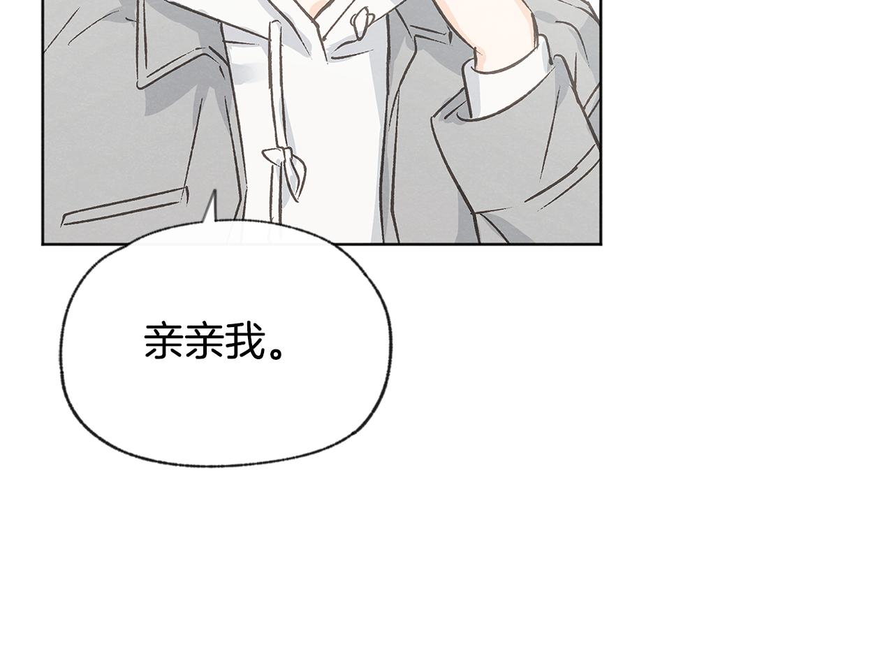 完结篇 我爱你72
