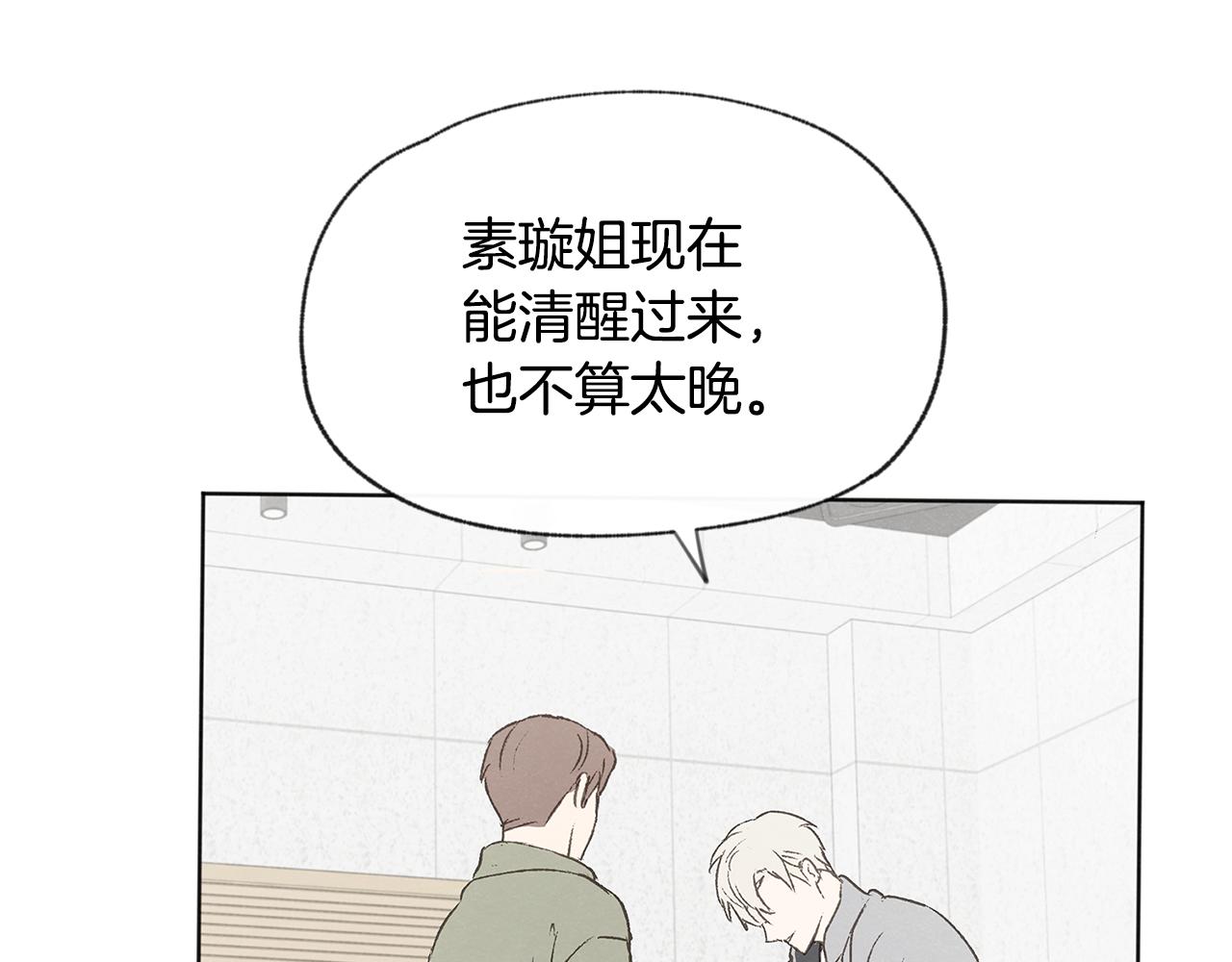 第48话 大打出手108