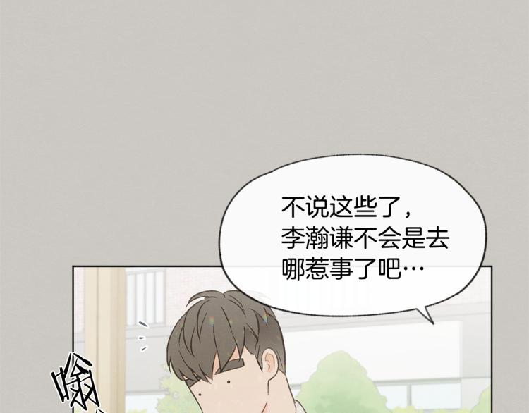 第32话 向女生表白77