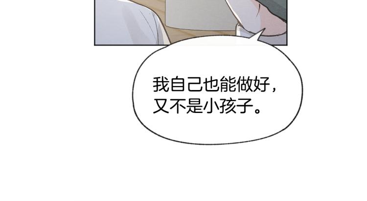 第32话 向女生表白98