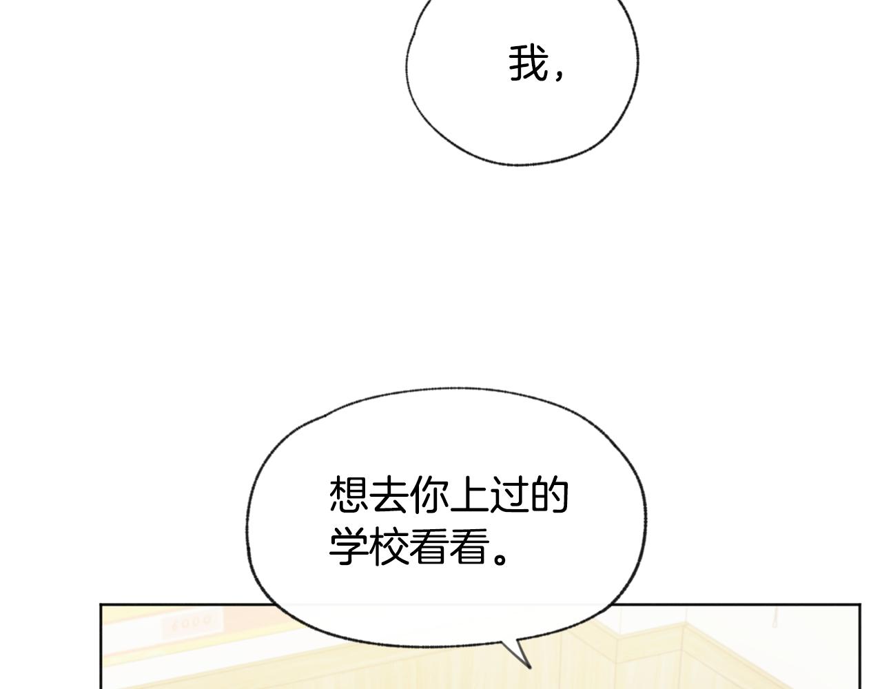 第38话 故地重游33