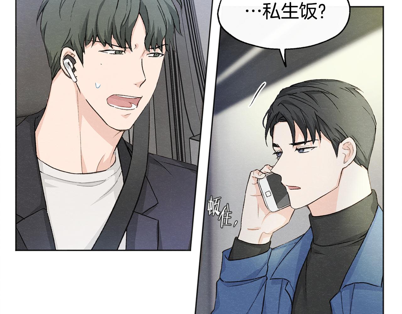 第7话 救场45
