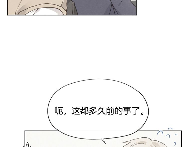 第18话 前女友28