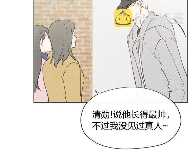 第29话 遇到假粉96